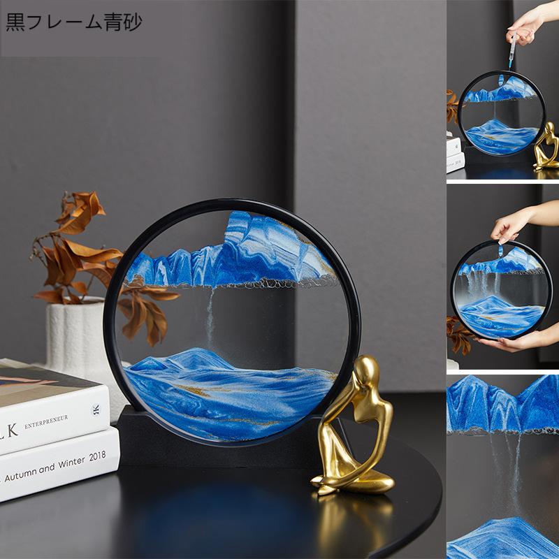 3D砂時計深海の砂のシーン