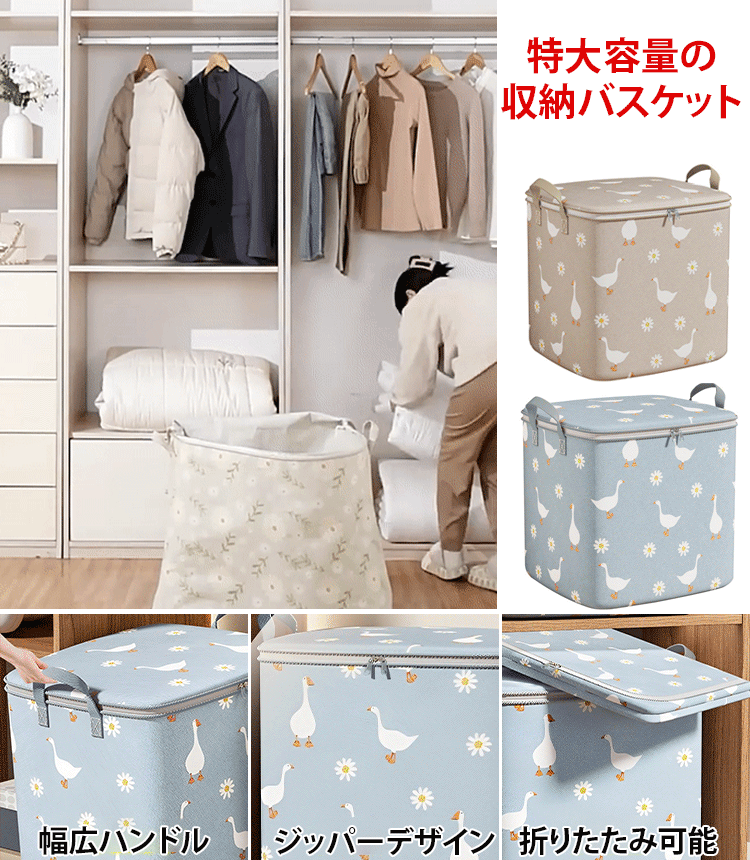 100L/140L/180L特大収納バスケット (1 つ購入すると 1 つ無料)