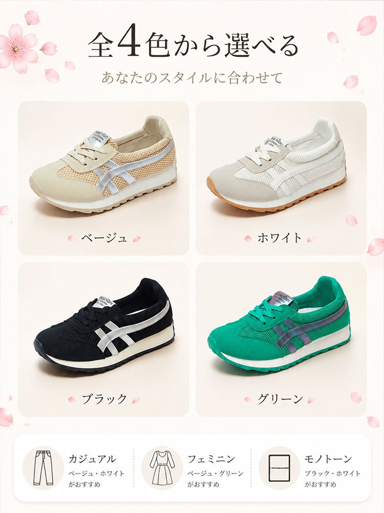 通気性抜群厚底レディースシューズ