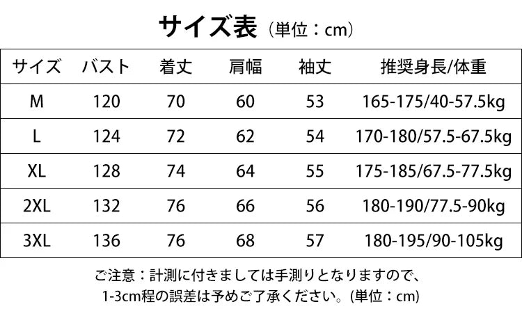 【日本の美学が息づく最新トレンド】日本の「わび・さび」の精神を融合させた、神秘的な佇まいとマイナス10℃の極寒にも耐えうる高機能を兼ね備えたフーディー。顔周りを覆う二重構造のハイネックと、美しいシルエットを際立たせる立体的なカッティングが特徴です