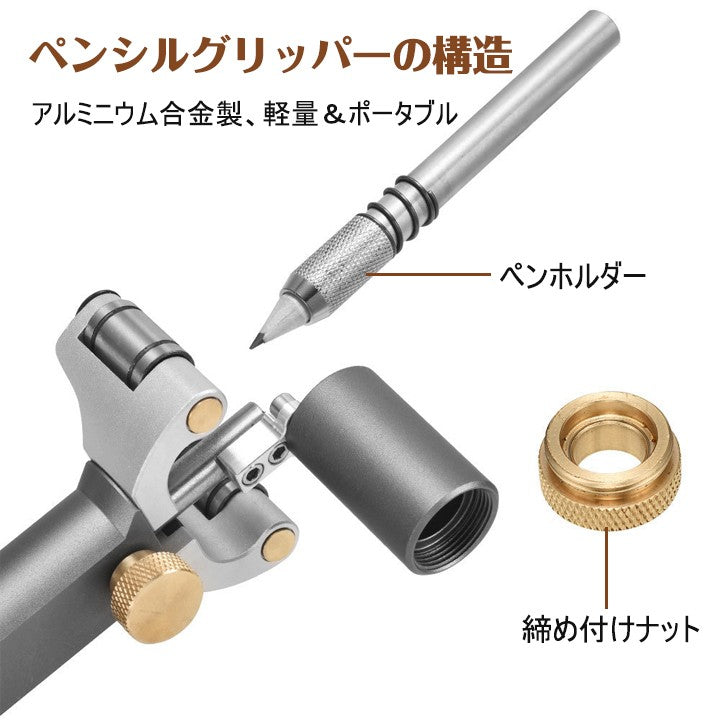 多機能木工用マーキングツール