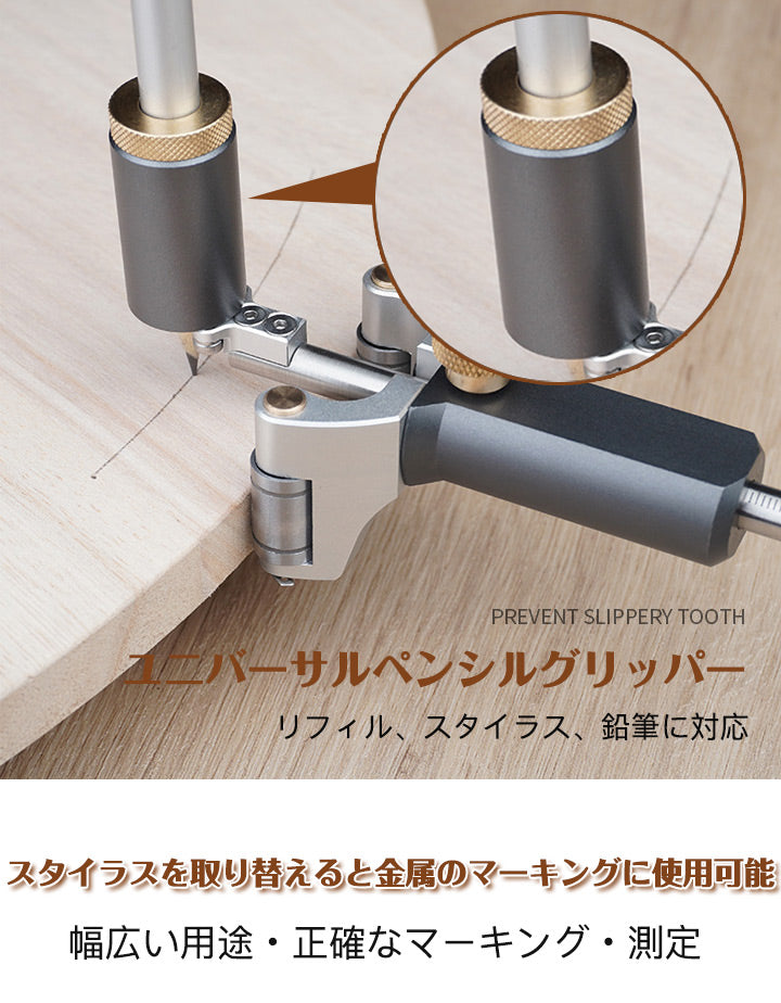 多機能木工用マーキングツール