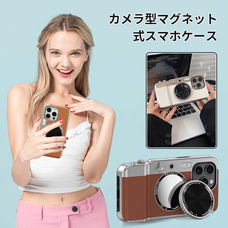 カメラ型マグネット式スマホケース
