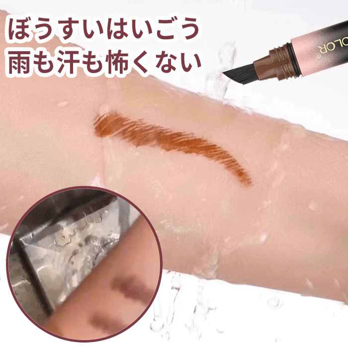 (1 つ購入すると 1 つ無料) 多機能アイブロウ ペンシル