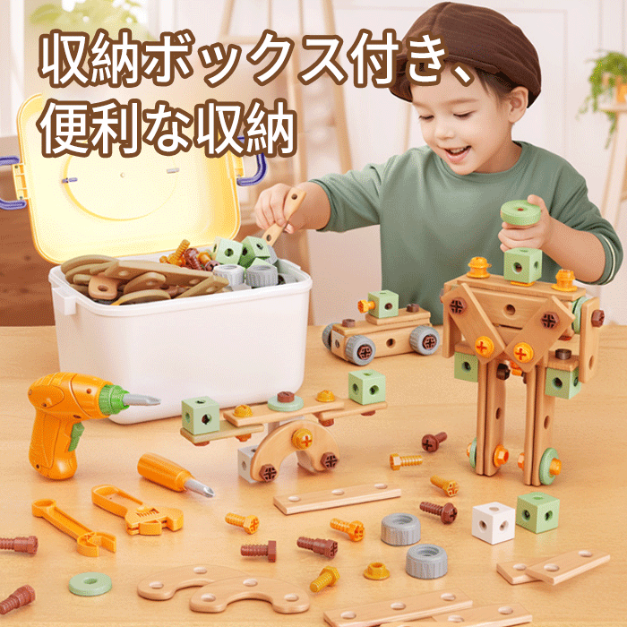 電動ドリルおもちゃ・積み木