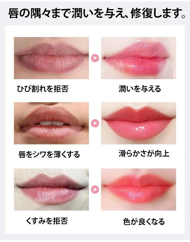 (1つ買うと1つ無料)ミラー付き温感変色リップスティック