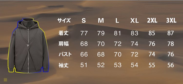二重ハイネックパーカー
