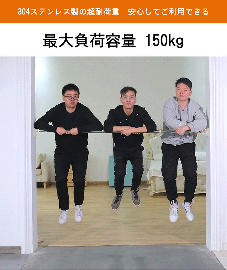 多機能伸縮竿【穴あけ不要の物干し竿】