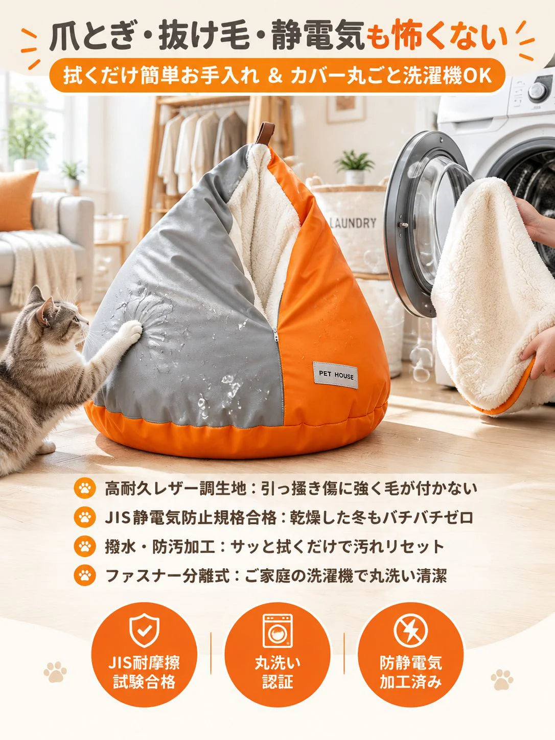 冬の防寒用猫用寝袋。中にもぐり込む楽しさと暖かさを兼ね備え、愛猫のためのとっておきの「特等席」になります