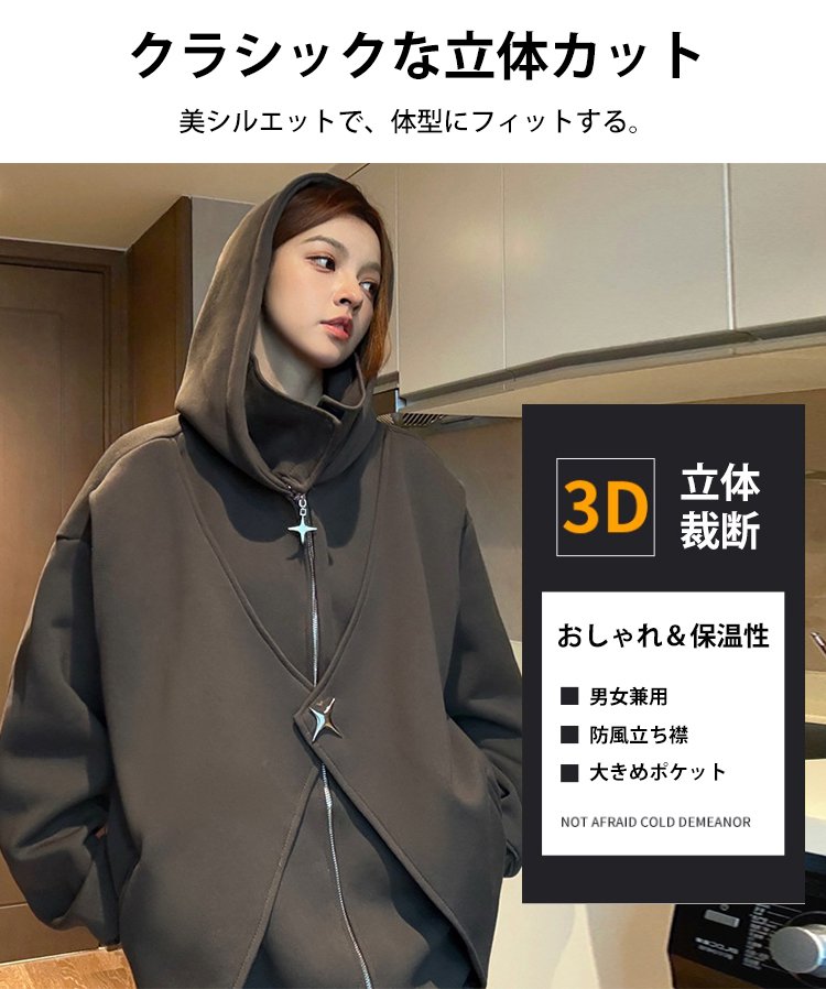 二重ハイネックパーカー