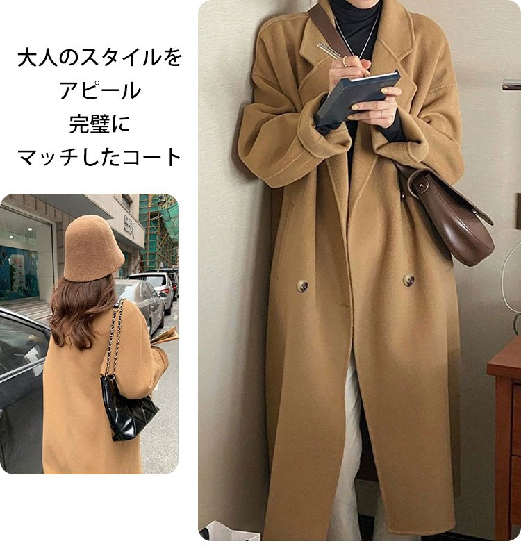ロング丈カシミアコート