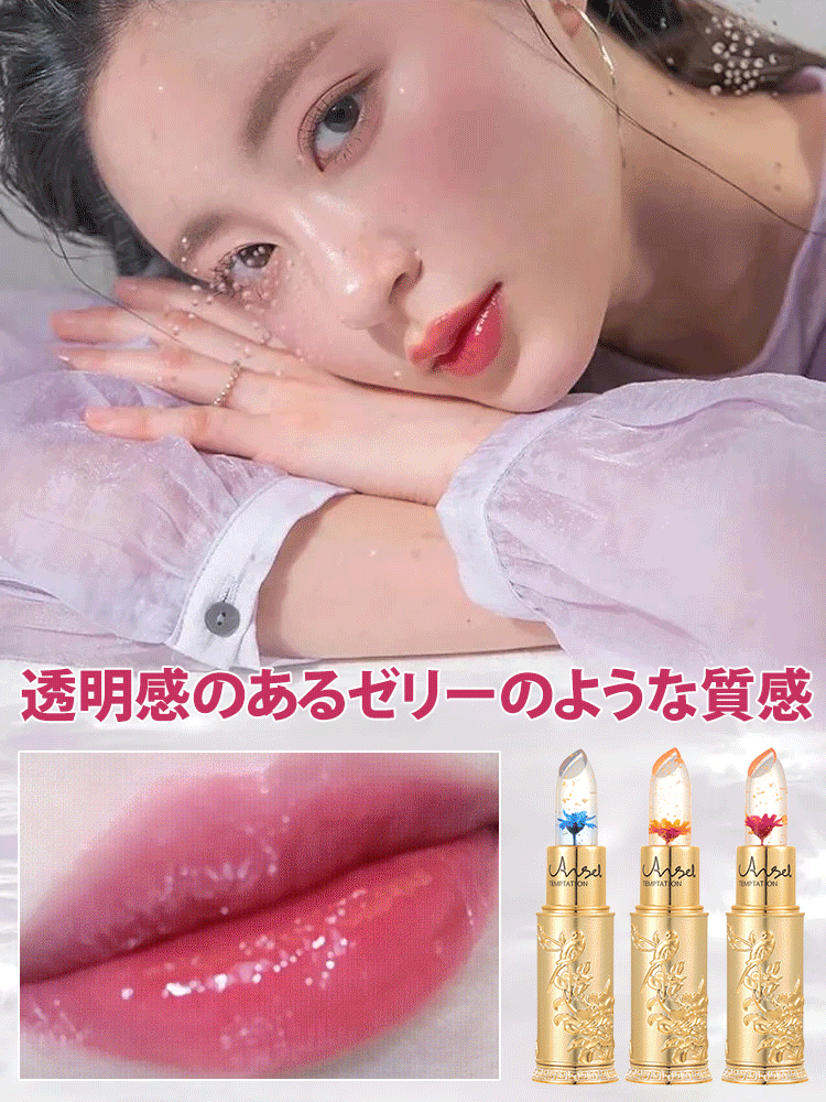 (1つ買うと1つ無料)ミラー付き温感変色リップスティック