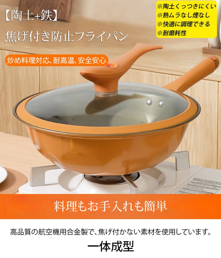 【人気商品】チタン微圧粘土ノンスティック健康鍋 【日本の99%の家庭で愛用されています】