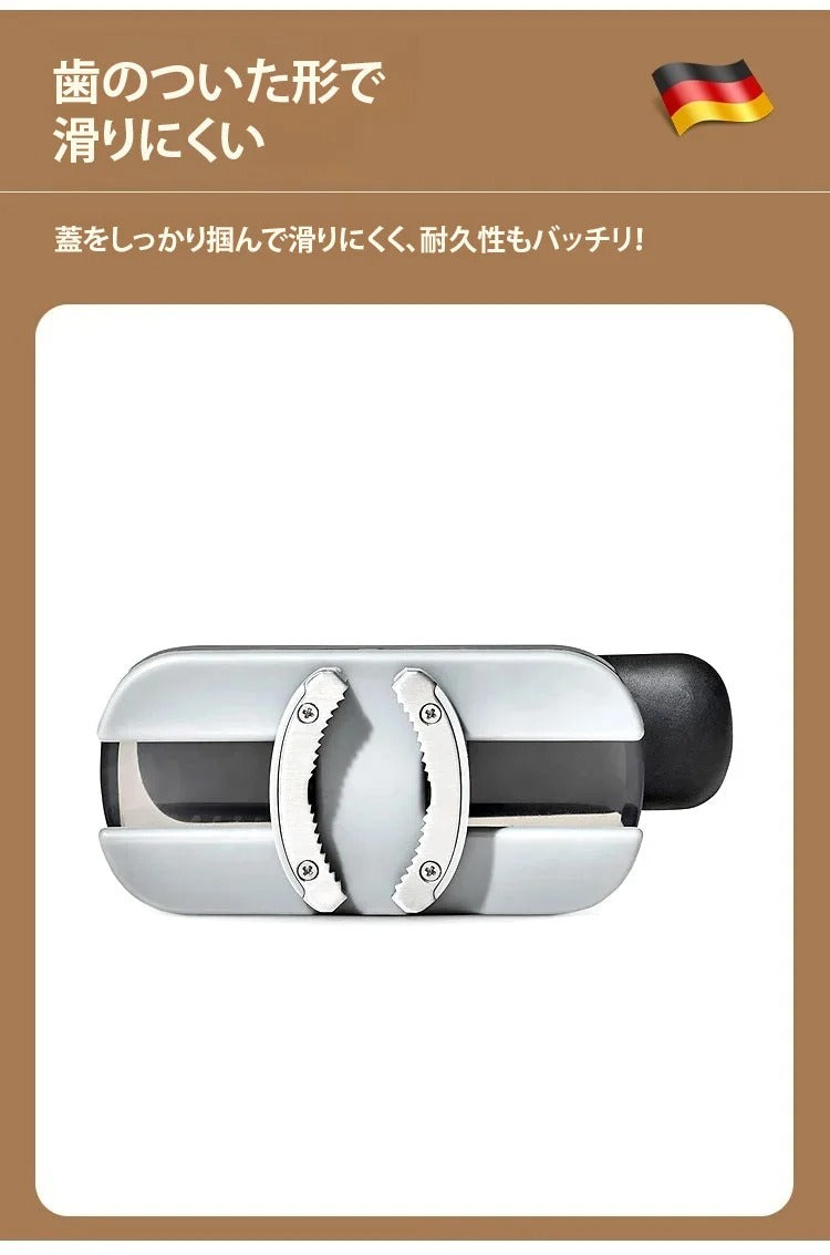 (1つ買うと1つ無料)蓋開け用オープナー