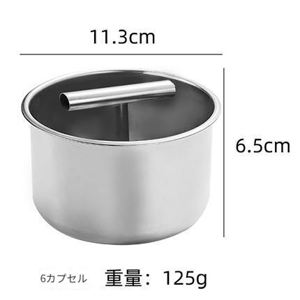 ステンレス製ミートボールマシン
