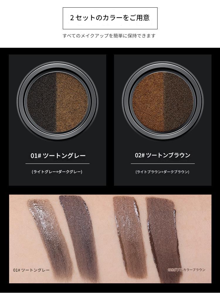 (1つ買うと1つ無料)3-in-1 アイブロウとアイライナーのメイクアップツール