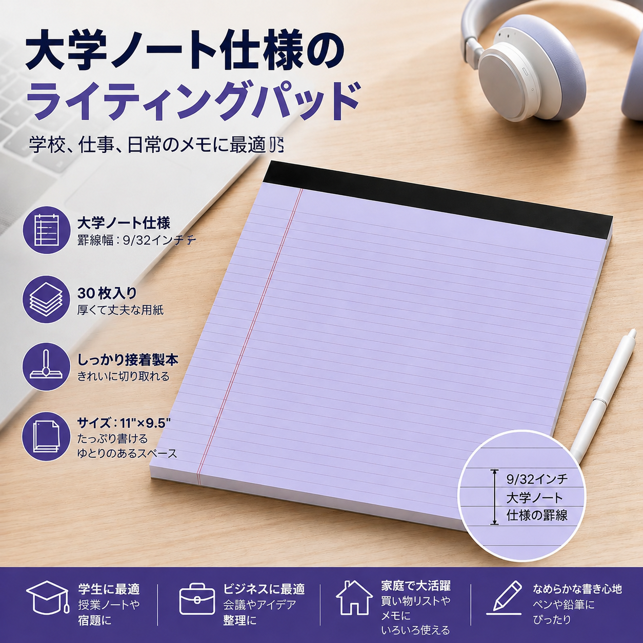 📝オフィスポップ ワイドリーガルパッド(両面印刷対応、インク滲みなし)– カラフル、横書き仕様、二段罫線、簡単切り離しシート 30 枚入り 🌈📄✨