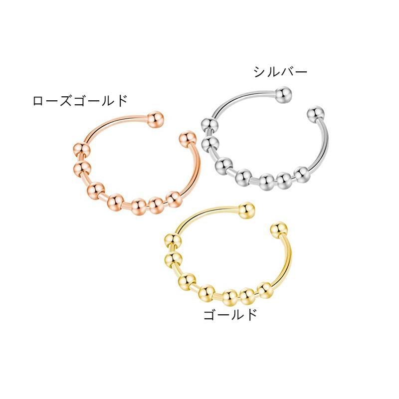 (1 個購入すると 1 個無料) サイズ調整可能なフィジェット リング 不安リング