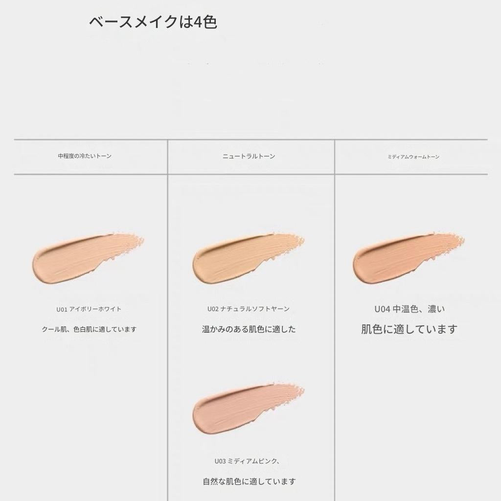 (1つ買うと1つ無料)ベルベット ハイカバレッジ リキッドファンデーション