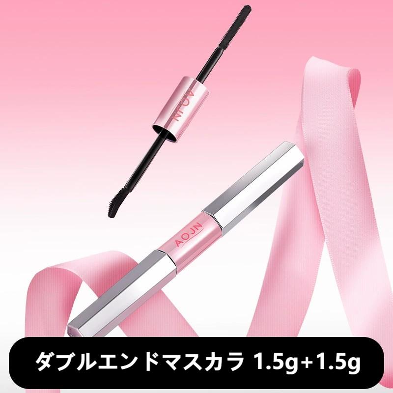 【1本買うと2本無料 ロングボリューム】ダブルエンドマスカラ