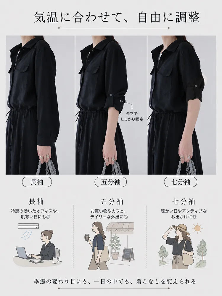 【美シルエット・体型カバー】ウエストドロスト ロングシャツワンピース