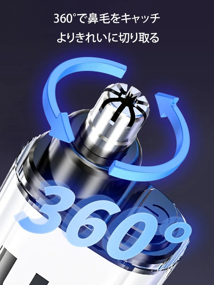 イツ品質USB鼻毛カッター