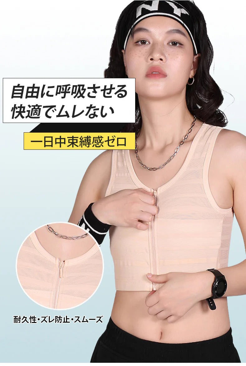 【2枚セット】露出・和風ブラ | 大きな胸をしっかりサポートしてすっきりフラットに見せます!シームレスなのでアウターにひびきにくく、二重構造なので乳首が浮きにくい。通気性に優れたメッシュ素材で一年中快適です。