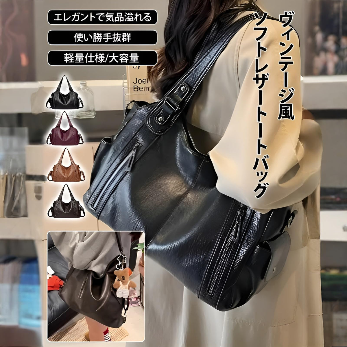 【通勤用トートバッグ】大容量で多機能なデザイン。複数のポケットと調節可能なショルダーストラップ付き。A4サイズの書類や13インチのノートパソコンが収納可能。横型トートバッグなので、肩掛けにも斜め掛けにもできます