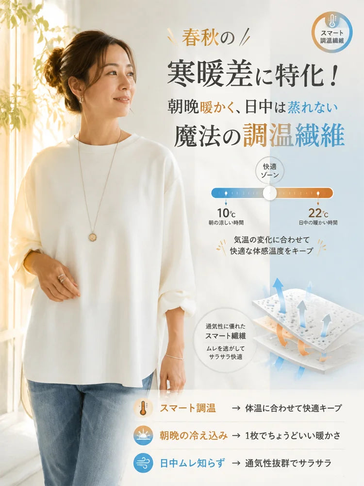 【3年連続No.1】着るだけでストンと華奢見え！極上の肌触り カシミヤ混 万能ストレッチ長袖シャツ