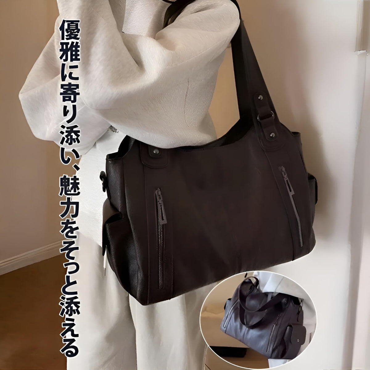 【通勤用トートバッグ】大容量で多機能なデザイン。複数のポケットと調節可能なショルダーストラップ付き。A4サイズの書類や13インチのノートパソコンが収納可能。横型トートバッグなので、肩掛けにも斜め掛けにもできます