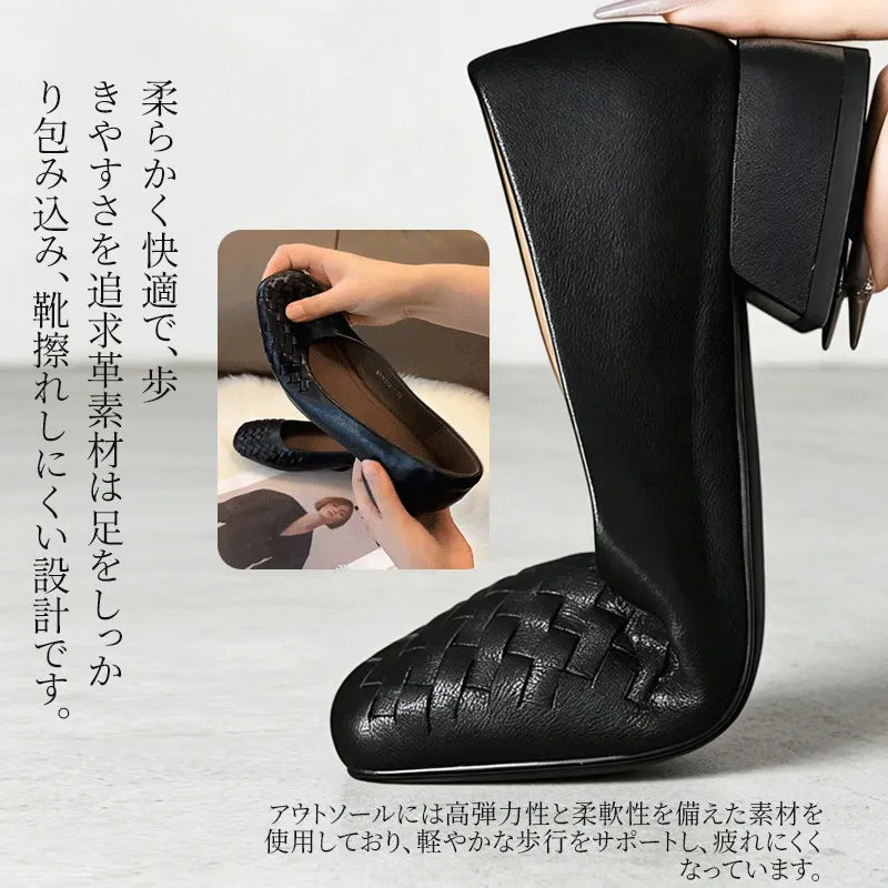 本革 手編み メッシュパンプス スクエアトゥ チャンキーヒール 3cm 痛くない 外反母趾 幅広 牛革