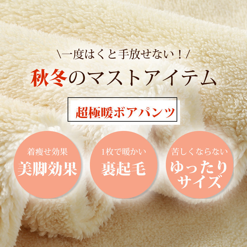 【期間限定特価】ウール裏地付きレギンス | ウール素材の裏地が熱をしっかり閉じ込め、逃がしません！厚手のウール裏地がお腹周りを温かく保ち、冷気をシャットアウトします