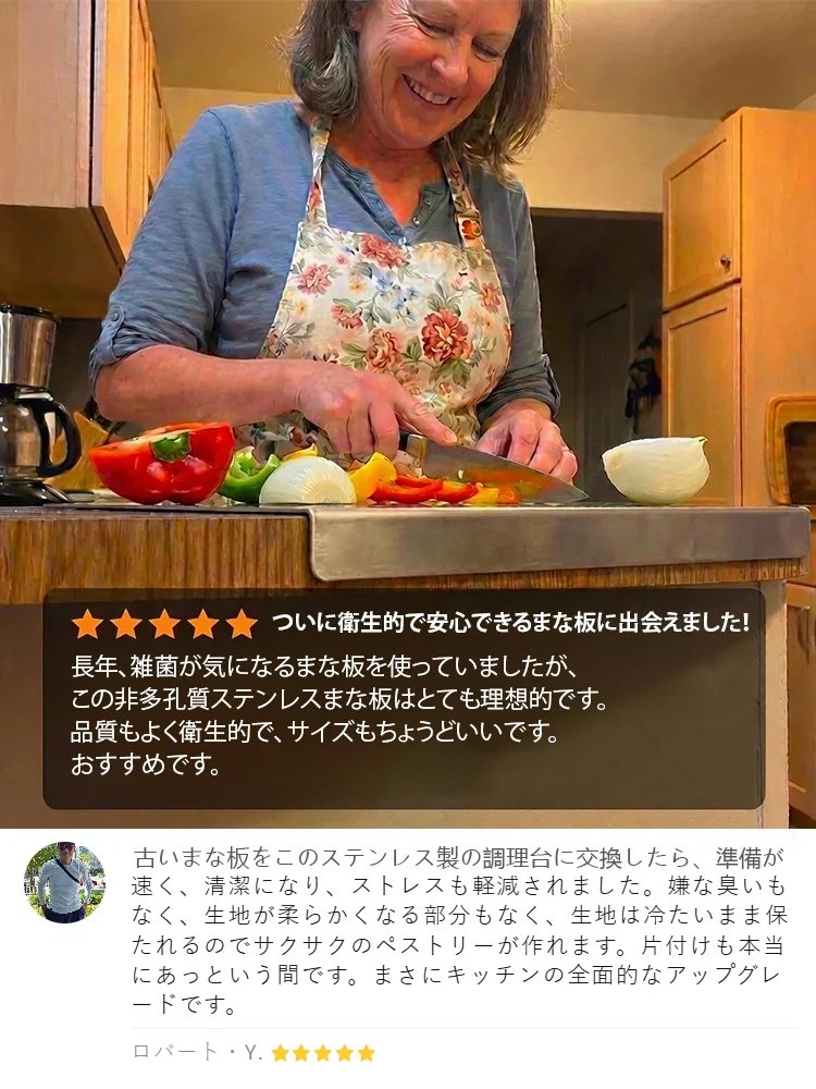 【時短効率アップ】4in1純チタンまな板