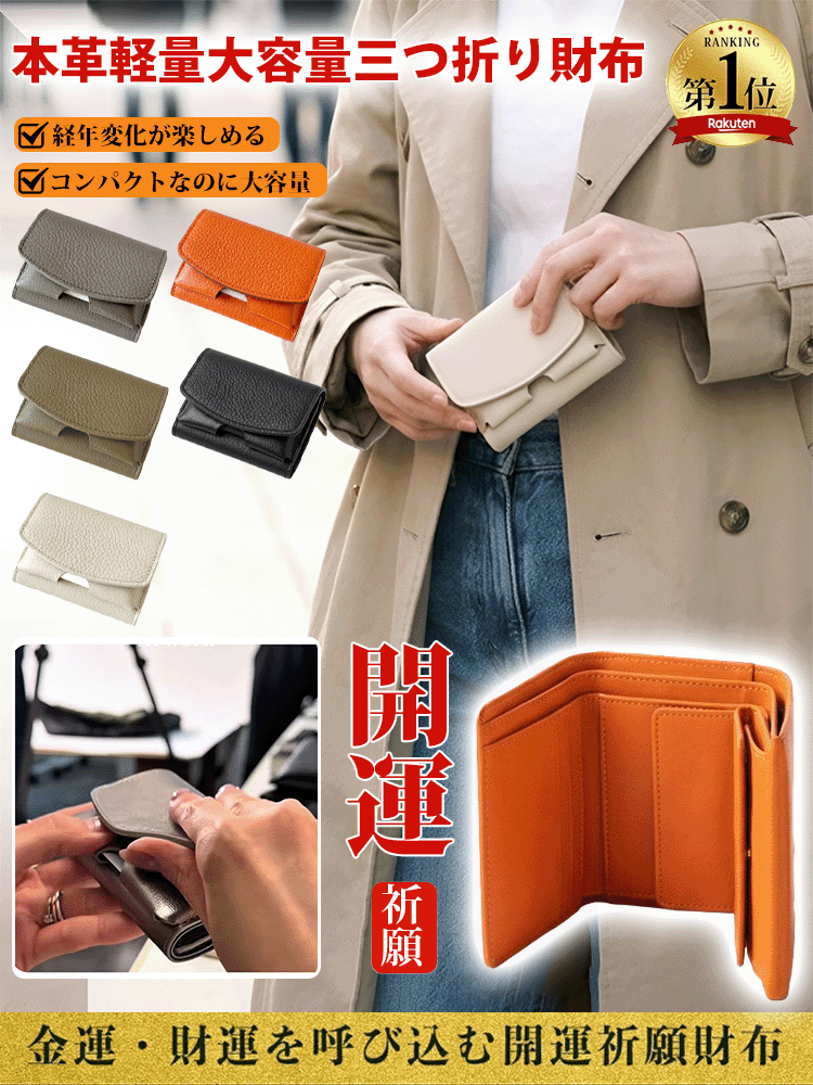 【手のひらサイズ】ガバッと開く驚きの収納力！最高級イタリア本革ミニ財布