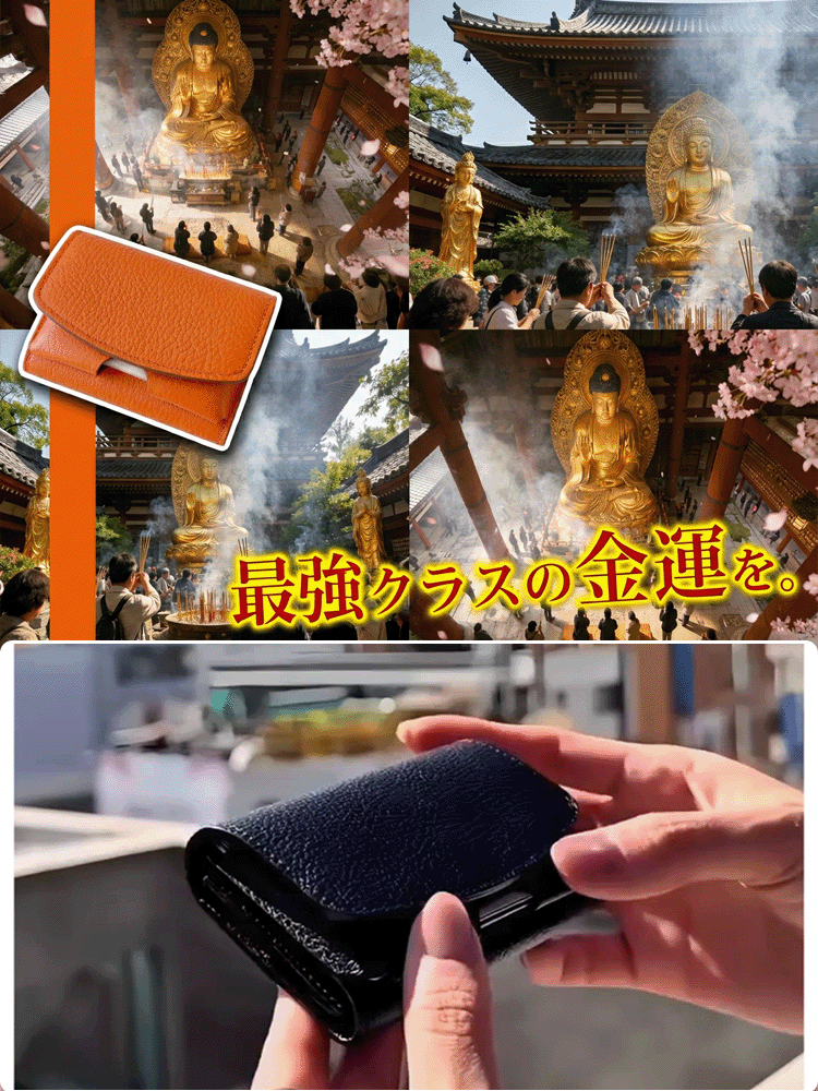【手のひらサイズ】ガバッと開く驚きの収納力！最高級イタリア本革ミニ財布