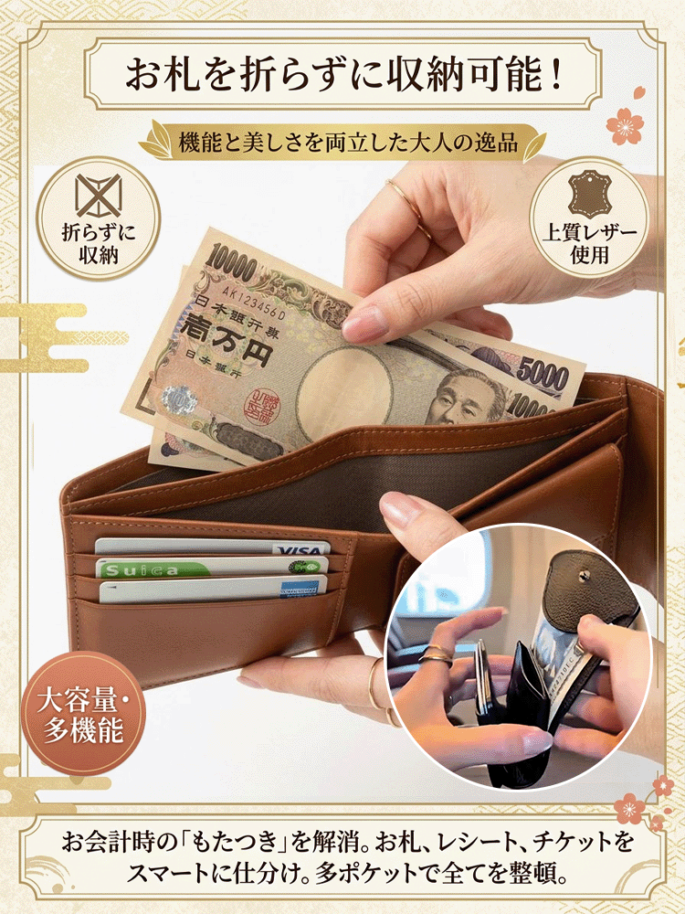 【手のひらサイズ】ガバッと開く驚きの収納力！最高級イタリア本革ミニ財布