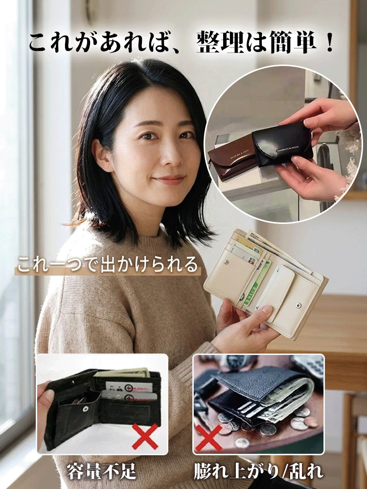 【手のひらサイズ】ガバッと開く驚きの収納力！最高級イタリア本革ミニ財布