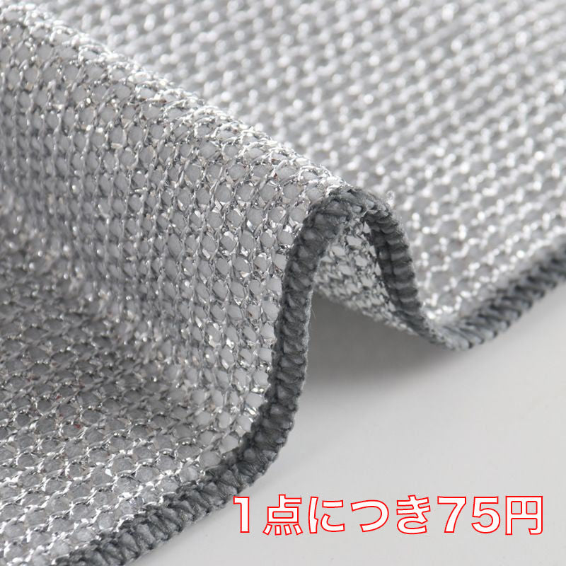 10個購入で10個無料！｜EwanhaoClean™｜多目的二重構造オーバーロック金属ワイヤークロス。頑固な汚れを効果的に落とします。【キャンペーン最終日】