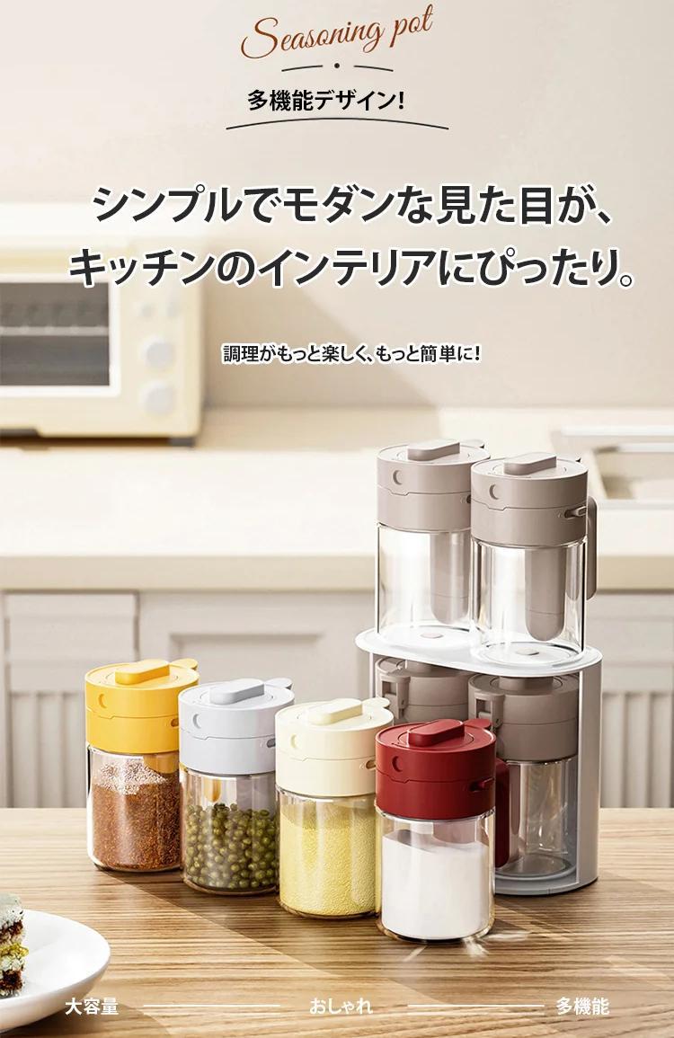 【期間限定特価】勝利の味の決め手に！スプーン一体型・密閉調味料入れ
