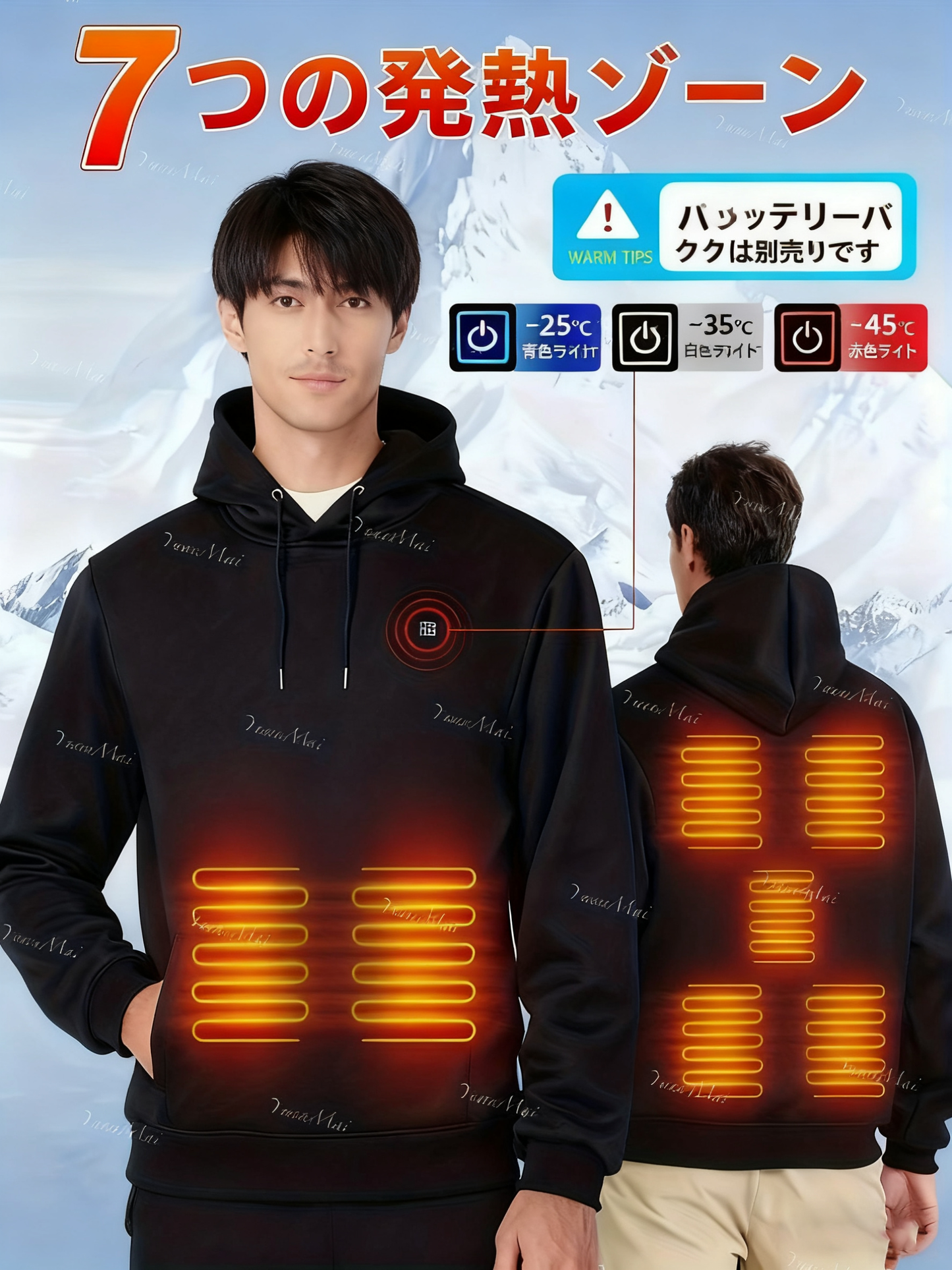 電熱プラスフリースフード付きスウェットシャツ、USB充電インテリジェント加熱、7つの加熱エリア、3段階調整