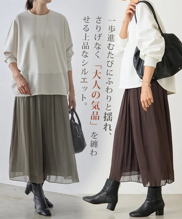 シフォン・プリーツ・ワイドパンツ（キュロット）。オートクチュール級の柔らかなチュール素材を使用し、シワになりにくく、透け感もゼロ