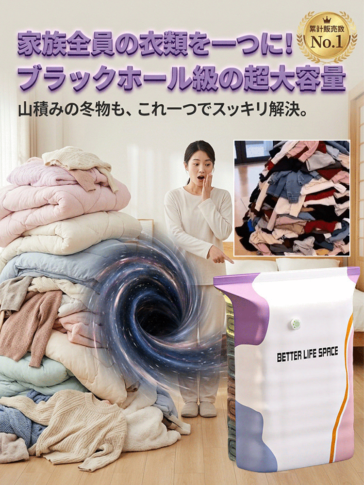 空気入れ不要の3D圧縮バッグ！ダウン製品のロフトを効果的に保護します。送料無料、品質保証付き。