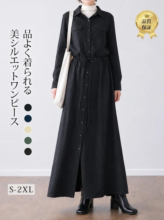 【美シルエット・体型カバー】ウエストドロスト ロングシャツワンピース