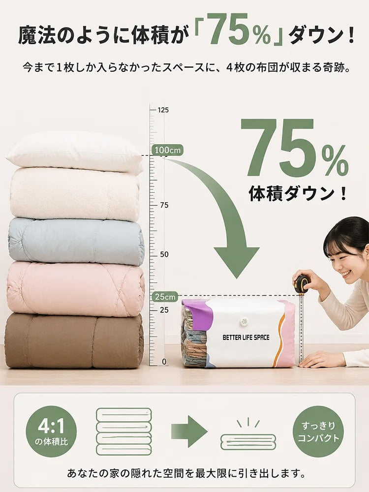 空気入れ不要の3D圧縮バッグ！ダウン製品のロフトを効果的に保護します。送料無料、品質保証付き。