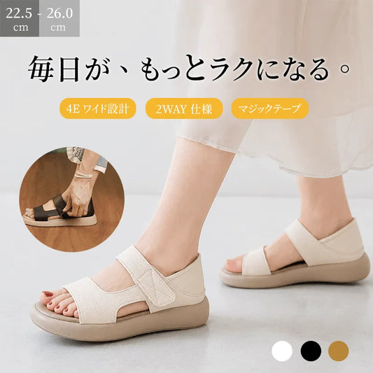 【毎日をもっとラクに】4E 幅広 2way サンダル レディース マジックテープ 痛くない 疲れない 歩きやすい 軽量 ワイド設計