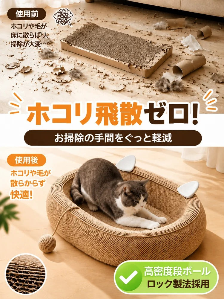 高密度の天然麻素材で作られた、特大サイズの2in1猫用爪とぎポール兼猫用ベッド。おもちゃのボールが付属しています。