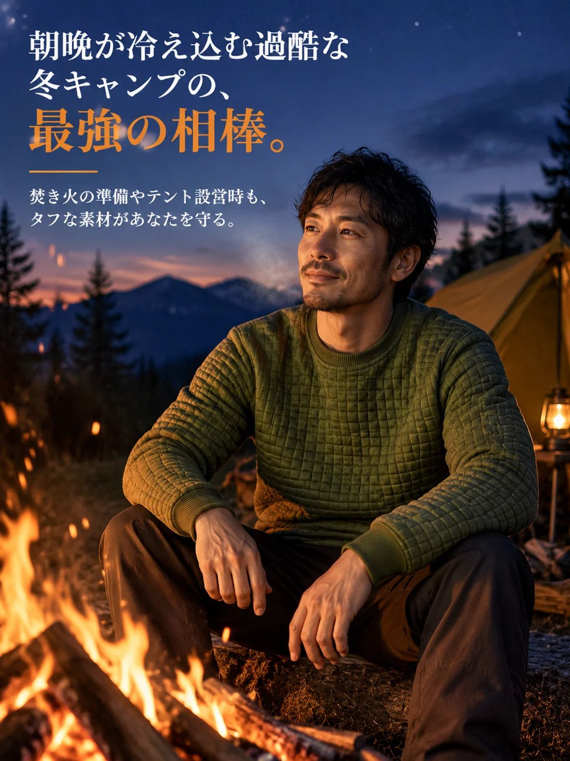 3Dエアレイヤー・ワッフルニット素材 メンズ長袖クルーネック・スリムフィット・カジュアルインナー