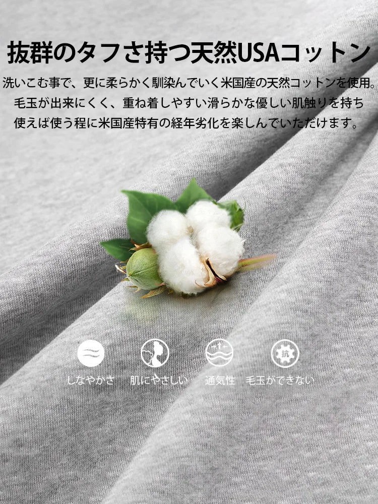 【日本の美学が息づく最新トレンド】日本の「わび・さび」の精神を融合させた、神秘的な佇まいとマイナス10℃の極寒にも耐えうる高機能を兼ね備えたフーディー。顔周りを覆う二重構造のハイネックと、美しいシルエットを際立たせる立体的なカッティングが特徴です