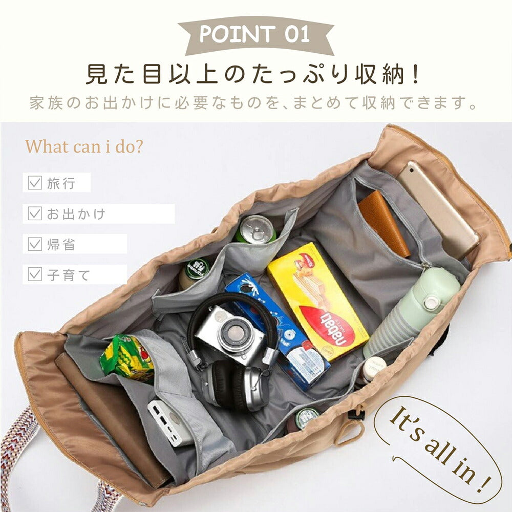マザーズバッグ 大容量 3WAY リュック トートバッグ ショルダーバッグ レディース 軽量 600g 多機能 15ポケット 収納力抜群 通勤 旅行 お出かけ
