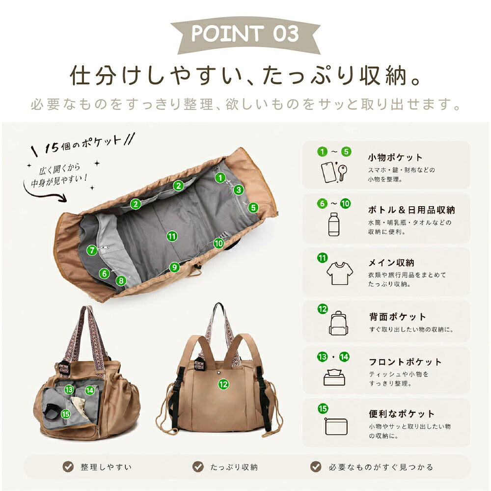 マザーズバッグ 大容量 3WAY リュック トートバッグ ショルダーバッグ レディース 軽量 600g 多機能 15ポケット 収納力抜群 通勤 旅行 お出かけ